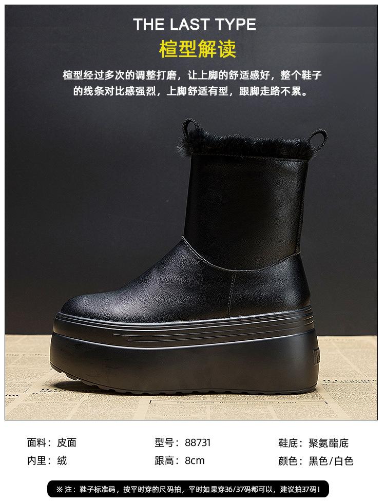 88731详情页_05.jpg