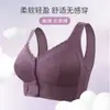 Ropa interior de mujer con broche frontal transfronterizo, sujetador tipo chaleco de algodón suave y cómodo para mujeres de mediana edad y mayores, talla grande, sin aros, push-up