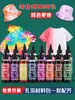 Tela Especial para Pintura Tie-Dye, Kit de Materiales de Manualidades DIY para Niños, Juego de Herramientas para Teñir Toallas Cuadradas de Jardín de Infancia, Escuela Primaria
