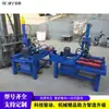 Máquina todo en uno para reparación de placa de presión ocular de enderezamiento y expansión, máquina de corrección con rueda de hebilla de placa de andamio, máquina de corrección y reparación de extracción de pasador de travesaño
