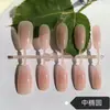 Puntas de Uñas de Colores Pre-Hechas Estilo Urbano, Uñas Portátiles Hechas a Mano con Degradado Difuminado, Fábrica de Productos Semi-Terminados de Arte para Uñas de Colores Premium de Alta Calidad