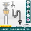 Tubería de desagüe de fregadero tubería de desagüe antiolor lavabo lavabo de encimera lavabo tubería blanda accesorios tapón de fugas
