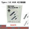 Hub USB Tipo-C de 4 Puertos Mini Portátil Expansión Multi-Interfaz Adecuado para Laptops