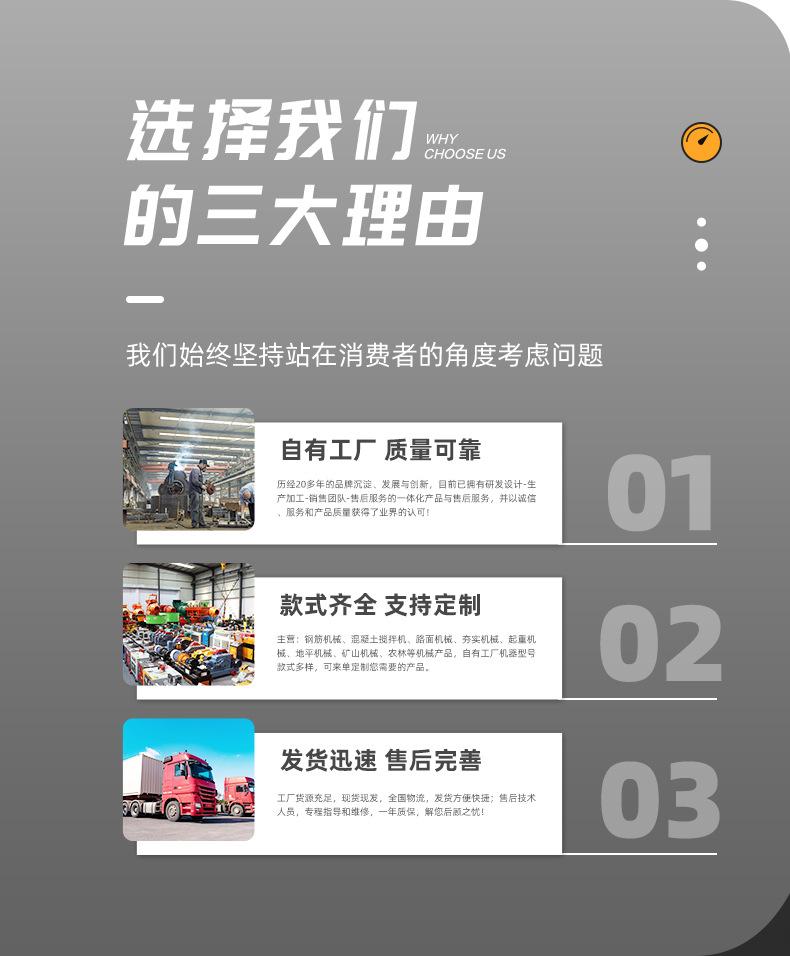 激光摊铺机设计版_21