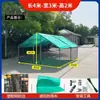 Gallinero y Jaula para Exteriores, Nuevo Tipo de Jaula para Cría de Aves de Corral, Protección Solar y Refugio contra la Lluvia para Ensamblar