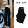 Jeans Reta de Cintura Alta com Forro de Fleece Feminino Outono Inverno Explosões Cobertura de Corpo Pera Quadril Jeans Skinny Preto Cinza Calça Reta Larga
