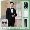 Estilo ocidental Verão Melhor Homem Roupas Irmãos Grupo Roupas Terno Vestido Colete Branco Camisa Noivo Terno Tamanho Grande Cinta