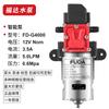 Fuda rociador de venta directa bomba de agua miniatura alta presión gran caudal núcleo de cobre puro bomba eléctrica bomba de diafragma rociador eléctrico