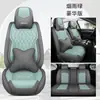 Comercio exterior transfronterizo venta al por mayor directo de fábrica cojín para asiento de coche universal para las cuatro estaciones funda de asiento totalmente cerrada funda de asiento de cuero completo cojín de asiento