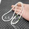 Xinjiang Hotan Contas Redondas de Jade Branco Pingente de Jade Corda Jade Branco Neve Dourado Pingente de Bambu de Jade Contas Antigas Corrente de Suéter
