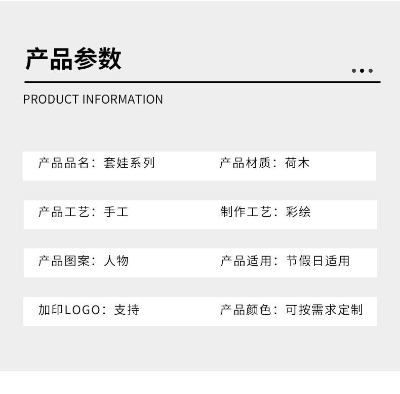 详情-1_05
