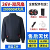 (Pedidos a granel sin clasificar) Ropa con aire acondicionado para hombres y mujeres, ropa con ventilador para protección laboral, ropa de trabajo para sitios de construcción, enfriamiento de verano