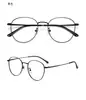 Gafas Plateadas para Mujeres Miopes Sin Maquillaje, Metálicas Aerodinámicas Semi-Titanio 54 Montura Grande, Se Pueden Montar con Lentes Graduados, Gafas Plateadas con Bloqueo de Luz Azul para Hombres