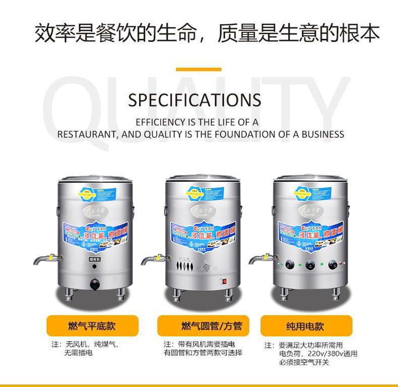 煮面桶详情10.jpg