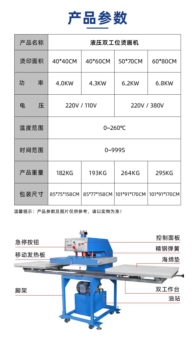 JC-7E-60x80_08.jpg