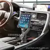 El Portavasos para Coche Más Vendido de Amazon con Posición de Brazo Largo para Teléfonos Móviles y Tablets Soporte Universal para Coche