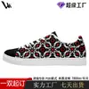 Zapatos blancos minimalistas transfronterizos para hombre, zapatillas con estampado temático del Día de la Madre, zapatos de caña baja, zapatos deportivos blancos casuales transpirables y versátiles