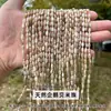 Jingde Joias Concha Flor de Óleo de Água Doce Grão de Arroz Contas Soltas Contas de Fio Materiais para Miçangas DIY Feitos à Mão Atacado