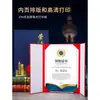 Certificado de Honor A4 Perlado Estampado en Caliente 70% de descuento Landmark Creativo Shanghai Guangzhou Shenzhen Beijing Logo Personalizado Página Interior Wy