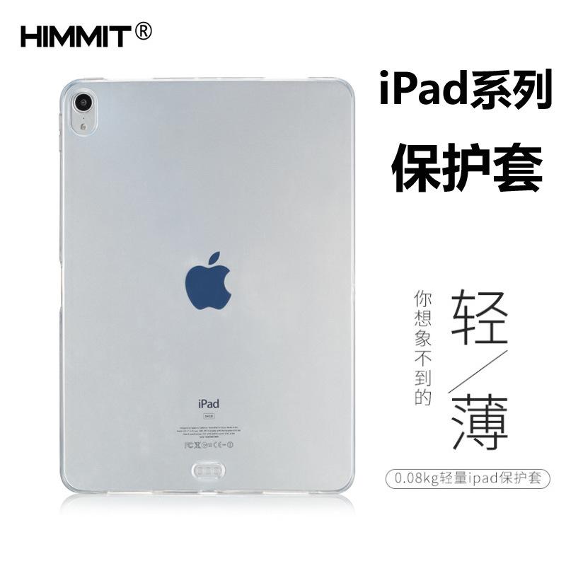 软壳主图 拷贝.jpg