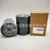 Los fabricantes suministran 400508-00062 SFC-89020 SFR0062FW elemento de filtro de combustible filtro