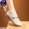 Sandalias de verano para madres, de suela blanda, planas, cómodas, estilo mujer, adecuadas para mediana edad y personas mayores, zapatos de cuero perforado antideslizantes para personas de mediana edad y personas mayores