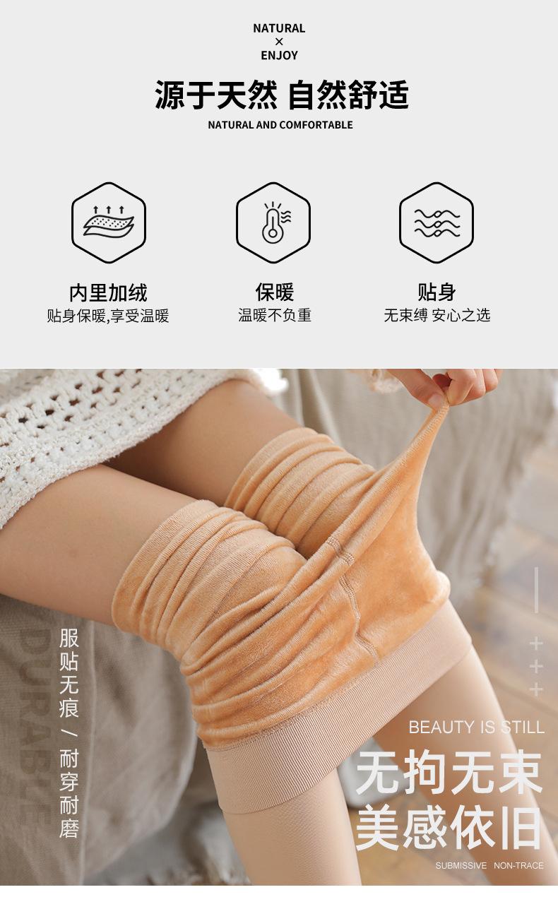 锦纶打底裤_08.jpg