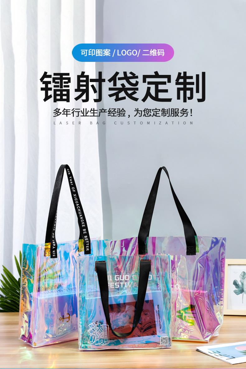 镭射袋详情页_03.jpg