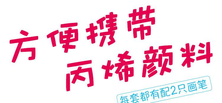 连体祥情1_01.jpg
