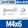 Tornillos Autorroscantes de Acero Inoxidable 304 de Cabeza Redonda Cruzada M2M4M6 Tornillos Pequeños Tornillos Autorroscantes de Cabeza Pan Grado Industrial