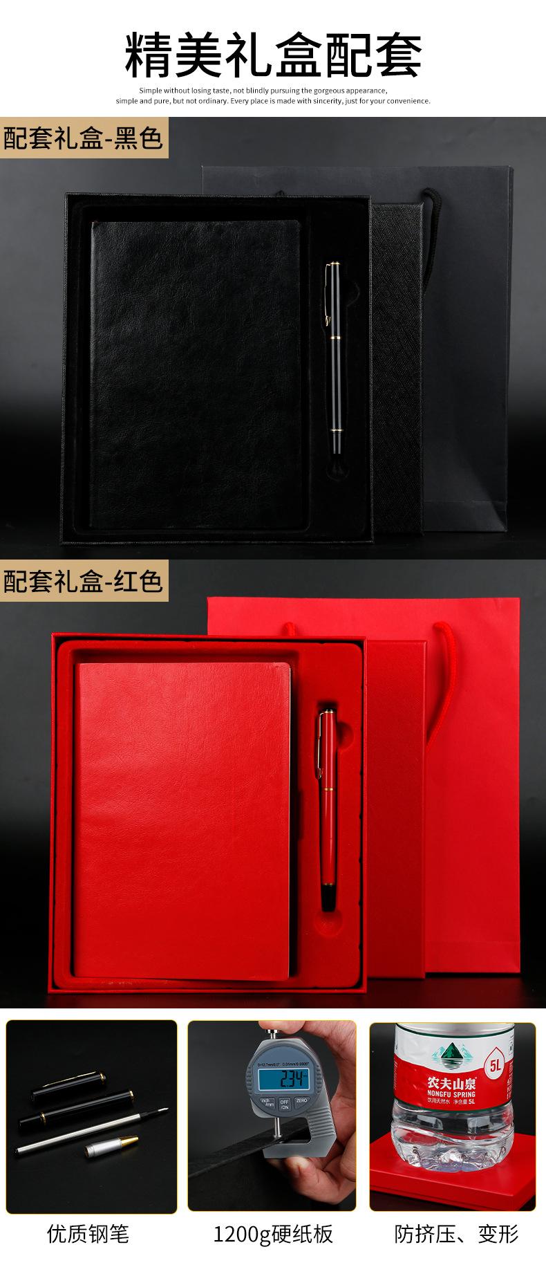 笔记本定做
