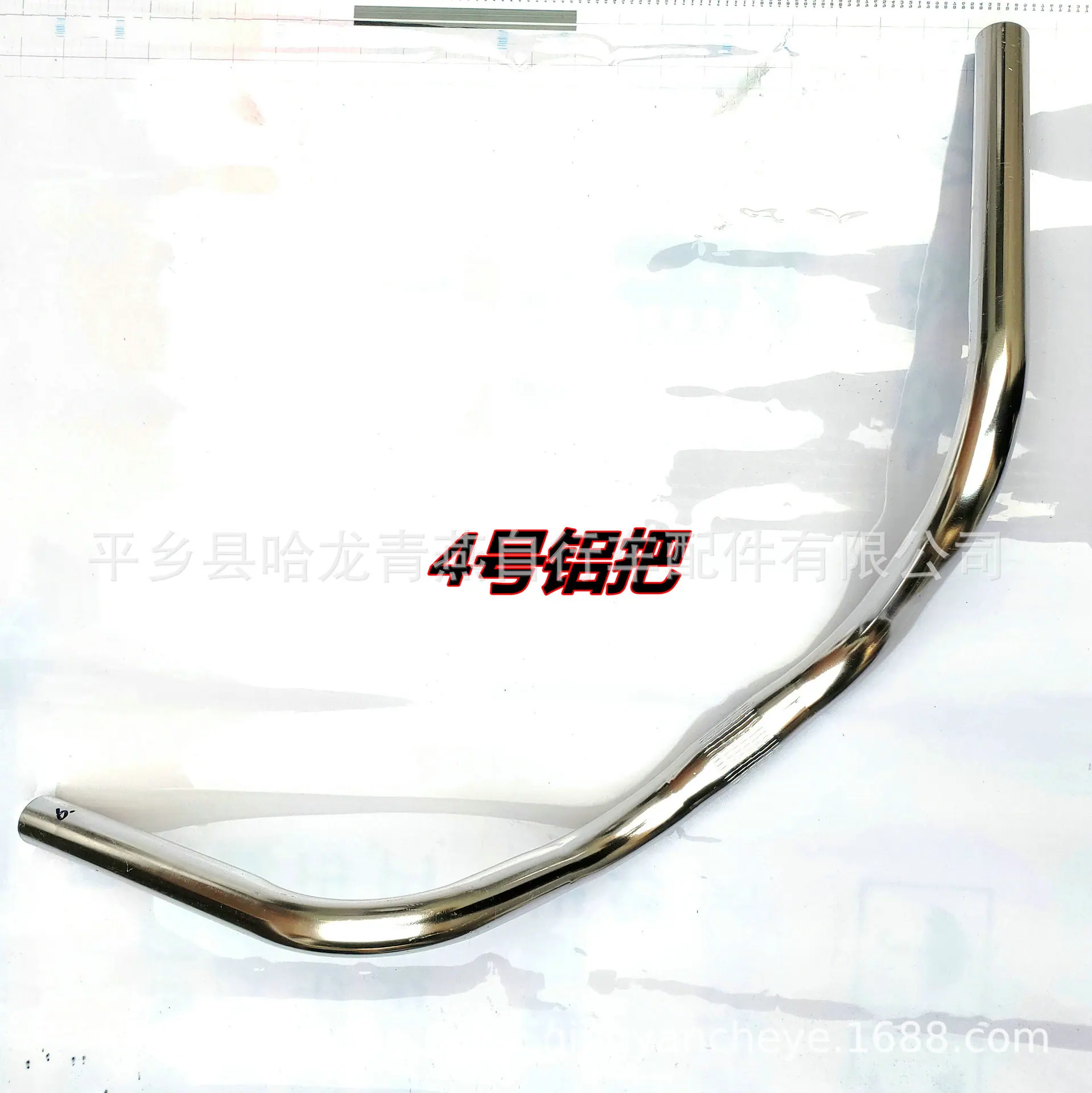 IMG20200112145504