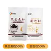 Harina Integral Negra Xinliang, Harina Integral para Hornear, Harina de Trigo Negro con Salvado de Trigo, Harina Multigrano Gruesa de Alforfón Baja en Grasa