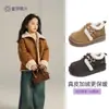 Zapatos de Algodón para Niñas 2026 Nuevos Zapatos de Invierno Birkenstock para Niños con Forro Polar Zapatos de Invierno para Niñas Botas de Nieve Calientes