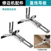 Base para Recortadora de Bordes de Carpintería, Máquina Fresadora Pequeña con Cubierta Transparente, Base Guía para Recortar, Accesorios para Herramientas Eléctricas, Base de Aluminio
