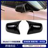 Aplicable al modelo 3 de Tesla // modelo Y modificado, carcasa del espejo retrovisor, cubierta protectora del espejo retrovisor.