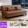 Sofá cama plegable, doble propósito para apartamentos pequeños, salas de estar, propiedades de alquiler y oficinas, sofá cama multifuncional de cuero con garra de gato