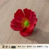 Accesorios para el Cabello de Flores de Amapola Artificiales, Accesorios para Ropa, Decoraciones Florales de Mesa para Bodas, Accesorios para Fotos, Flores Artificiales para Decoración del Hogar