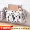 Estante de Almacenamiento para Mesita de Noche para Litera Superior de Dormitorio, Esenciales de Almacenamiento para Estudiantes Universitarios, Bolsa Colgante para Cama para Teléfonos Móviles, Cesta Colgante de Tela para Mesita de Noche de Dormitorio
