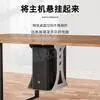 Soporte Colgante para Host de Computadora Soporte de Almacenamiento Colgante Fijo Debajo de la Mesa Soporte de Bandeja para Caja de Host de Escritorio de Oficina