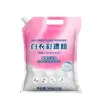 Ropa Blanca Polvo Blanqueador de Color Eliminación Profunda de Manchas Iluminador Protección de la Ropa Eliminación de Manchas Amarilleamiento Eliminación de Aceite Mancha de Sangre Iluminador Detergente para Ropa al por Mayor