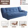Sofá Nube: Una cama plegable versátil y que ahorra espacio para uso doméstico, perfecta para echar una siesta en la sala de estar.. Presenta una paleta de colores cremosa y es un diseño popular y moderno.
