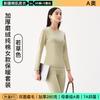 [Personalización de Devolución Rápida] Ropa Interior Térmica de Algodón Puro Engrosado con Forro Polar, Conjunto de Ropa de Otoño e Invierno para Hombre y Mujer, Conjunto para Pareja de Algodón