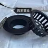 Bandeja de Lluvia de Hierro Fundido Tipo 87 Insertable, Embudo de Lluvia Tipo Inserción Directa, Desagüe de Piso con Socket de Descarga Directa, Bandeja de Lluvia por Gravedad Tipo Sifón