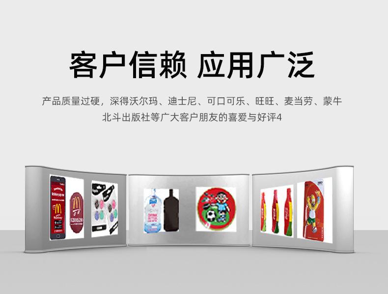 磁铁_12