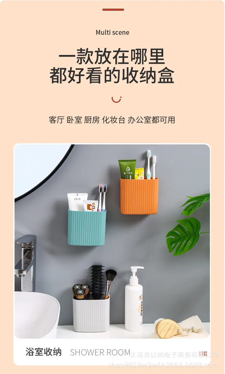 收纳盒_10.jpg