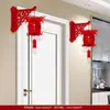 Conjunto de Decoração para Quarto de Casamento com Grandes Laços para a Entrada do Casamento, Cortinas do Quarto da Noiva, Nova Casa do Noivo e Faixas com Palavras Felizes