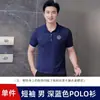 Nova Loja 4S Rede Oceano Byd Camiseta Polo Branca de Manga Curta Roupas de Trabalho Salão de Exposições Roupa de Trabalho Camiseta de Manga Meia para Homens