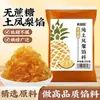 Ilha Branca Leite Baixo Açúcar Batata Doce Roxa Pele de Pêssego Pasta de Lótus Pudim Pasta de Feijão Gergelim Preto Recheio de Bolo da Lua Cinco Frutas e Nozes 500g