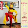 Conjunto Completo de Fantasias para a Encenação de A Viagem ao Oeste: Traje do Rei Demônio Vaca, Fantasia do Rei Macaco e Traje de Performance de Sun Wukong